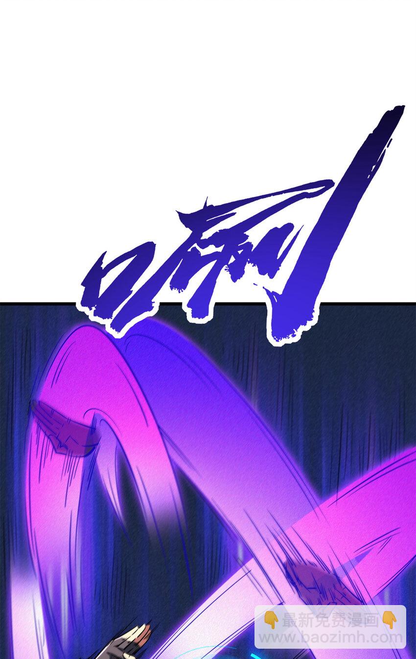 153 舰长的贴身警卫(1/2)-第154话