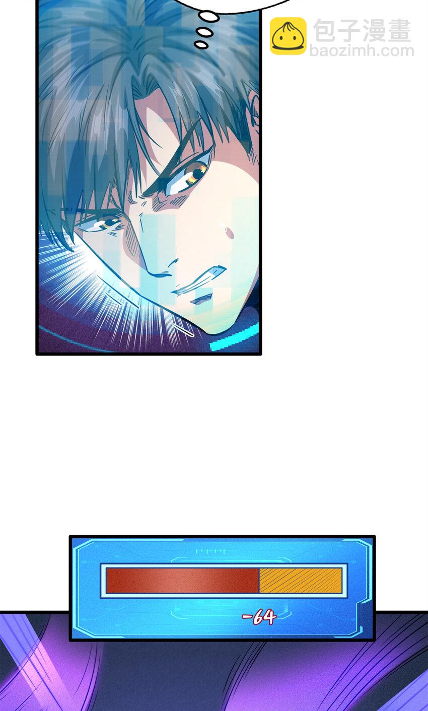 153 舰长的贴身警卫(1/2)-第154话
