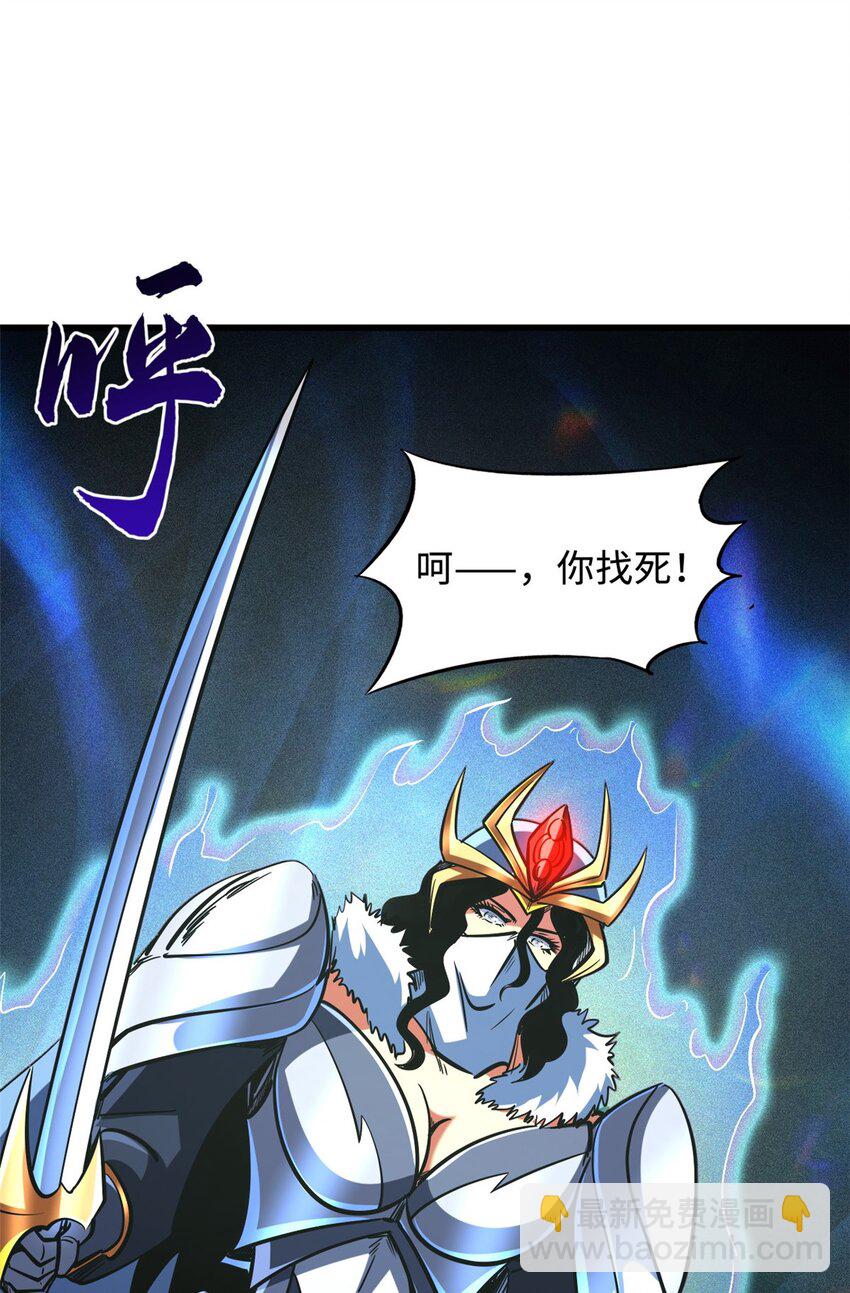 155 刺杀皇族异灵！(1/2)-第156话