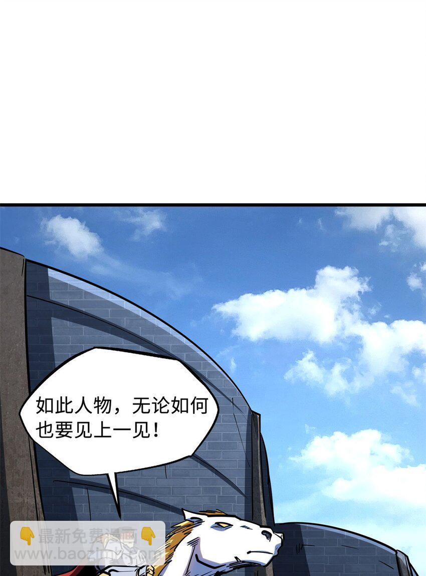 155 刺杀皇族异灵！(1/2)-第156话