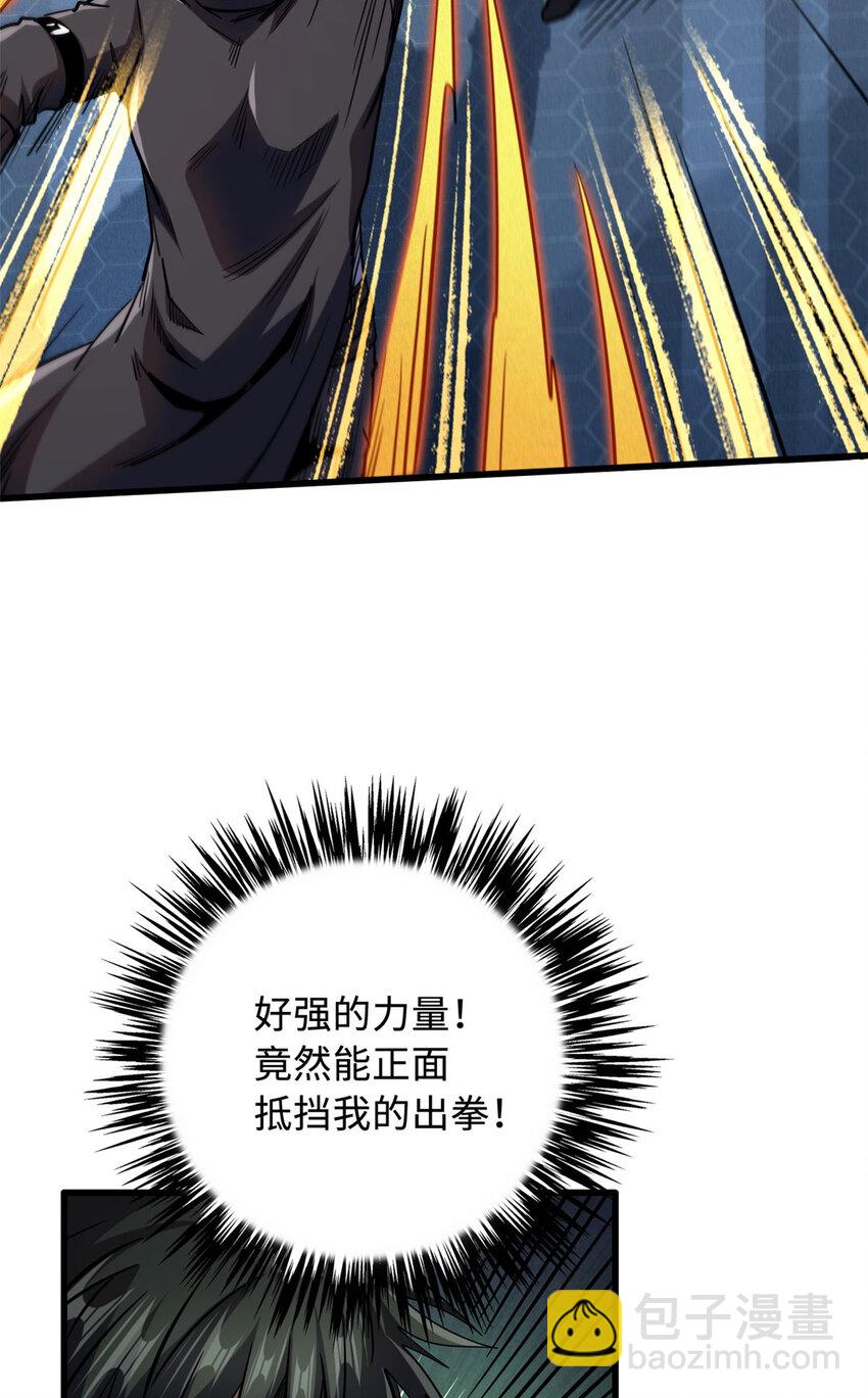 157 屡战屡胜(1/2)-第158话