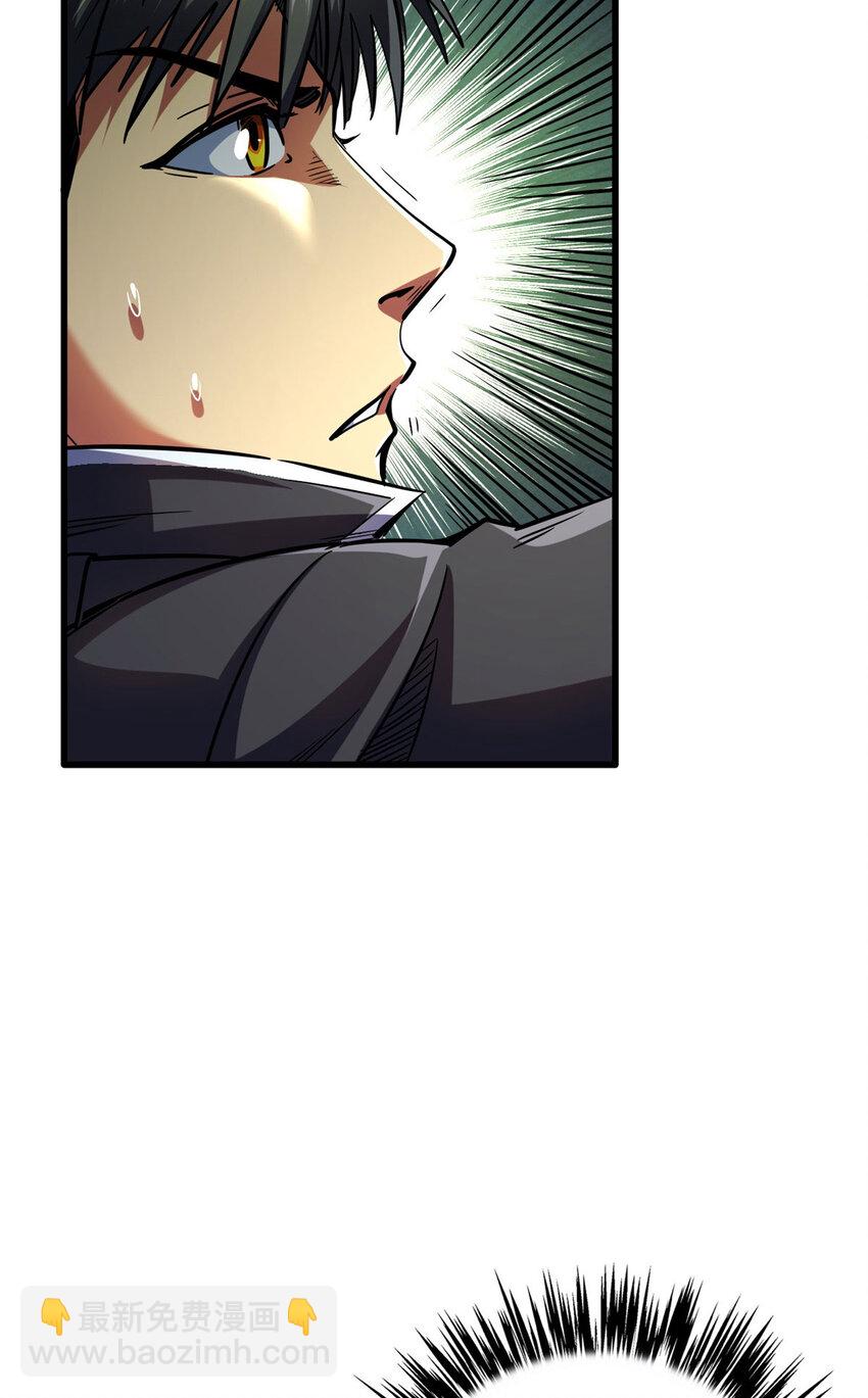 157 屡战屡胜(1/2)-第158话