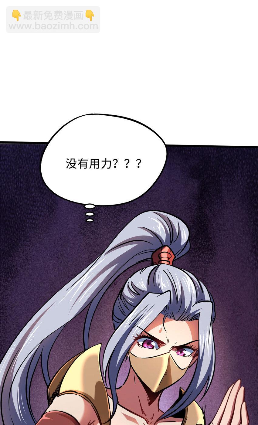 157 屡战屡胜(1/2)-第158话