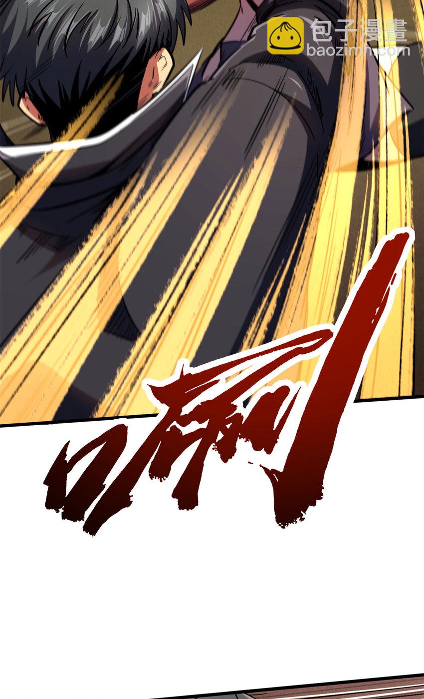 157 屡战屡胜(1/2)-第158话