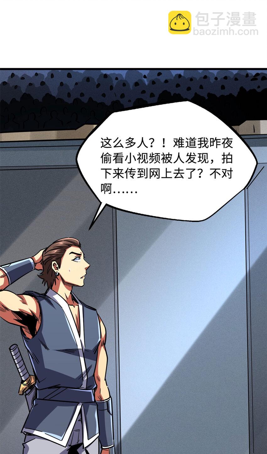 157 屡战屡胜(1/2)-第158话