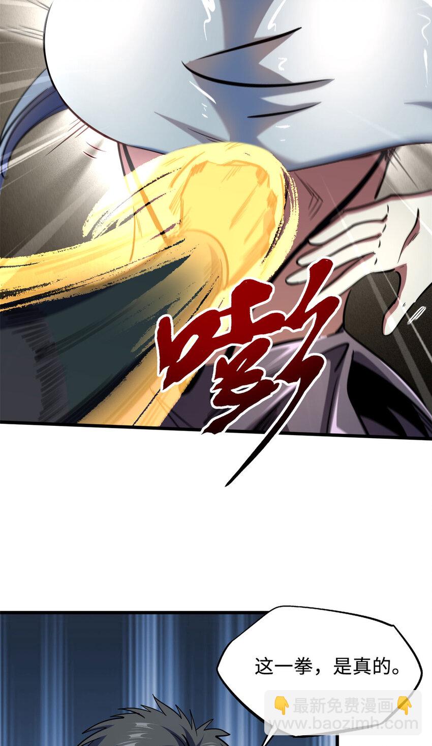 157 屡战屡胜(1/2)-第158话