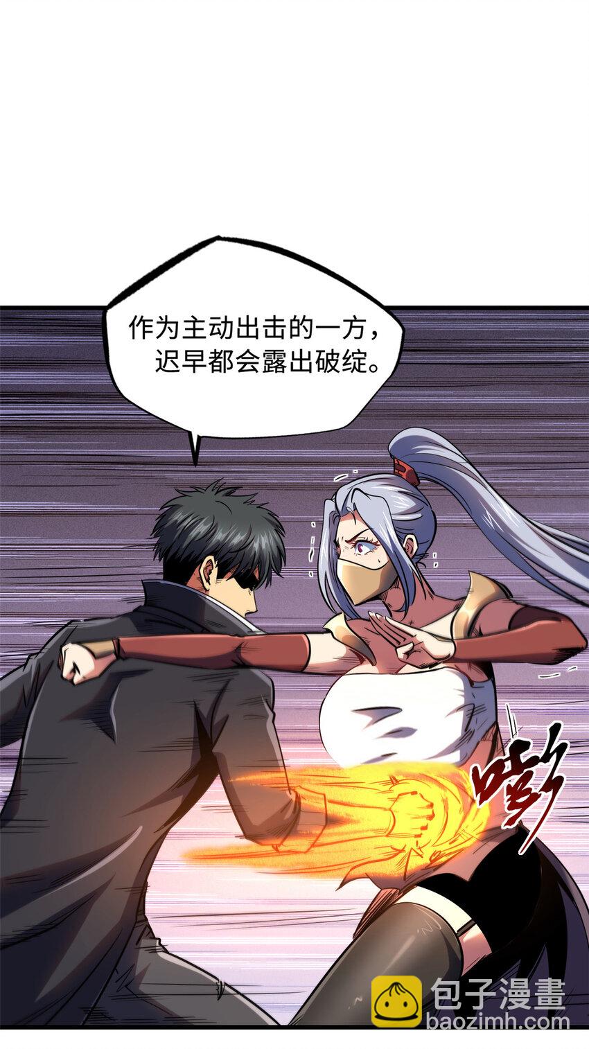 157 屡战屡胜(1/2)-第158话