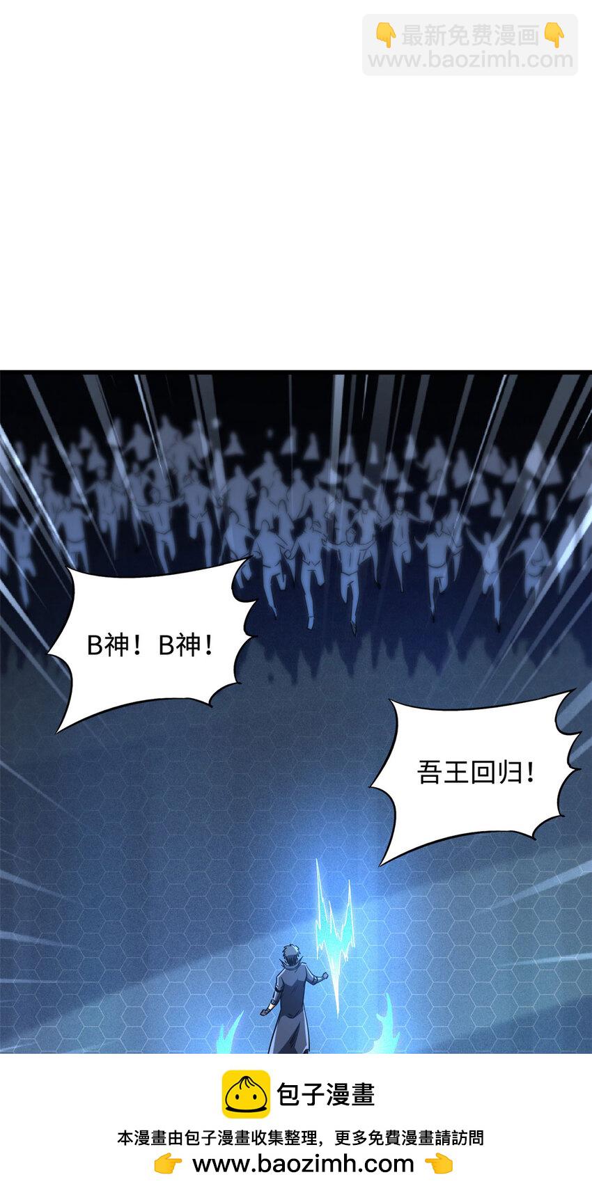 157 屡战屡胜(1/2)-第158话