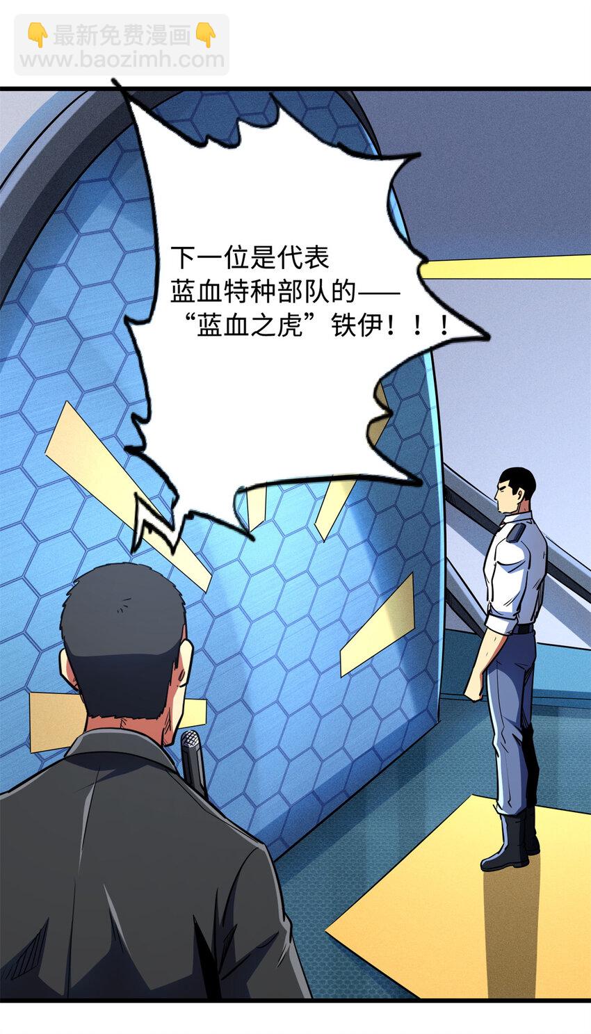159 西南军区的希望(1/2)-第160话