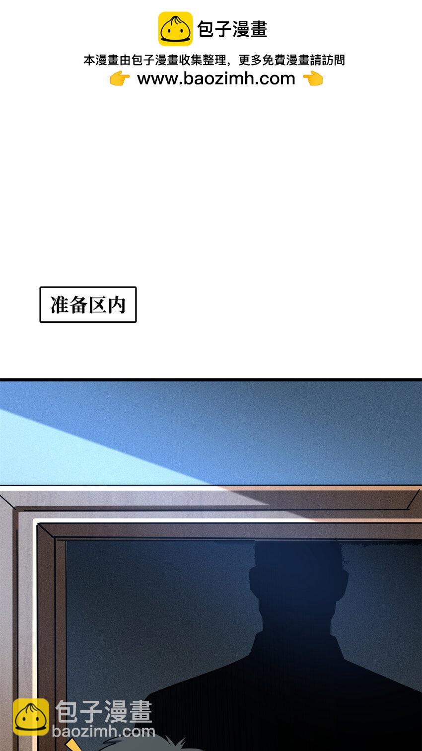159 西南军区的希望(1/2)-第160话