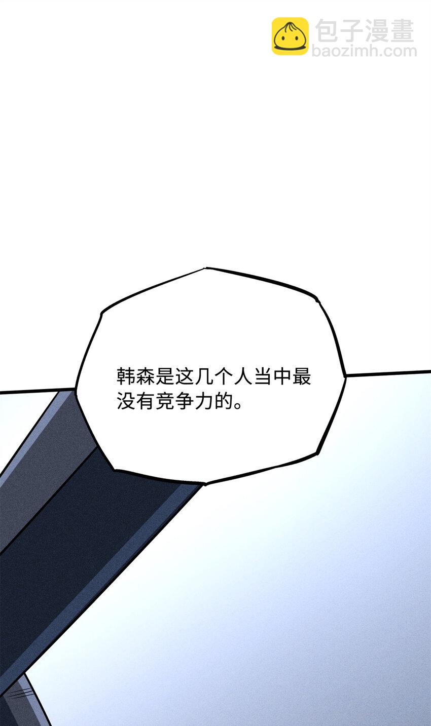 159 西南军区的希望(1/2)-第160话