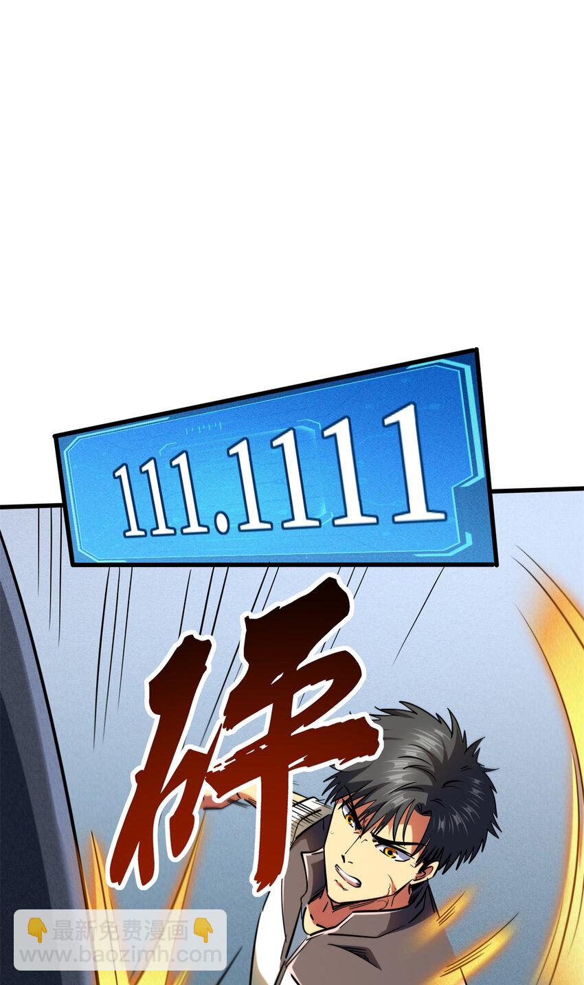 159 西南军区的希望(1/2)-第160话