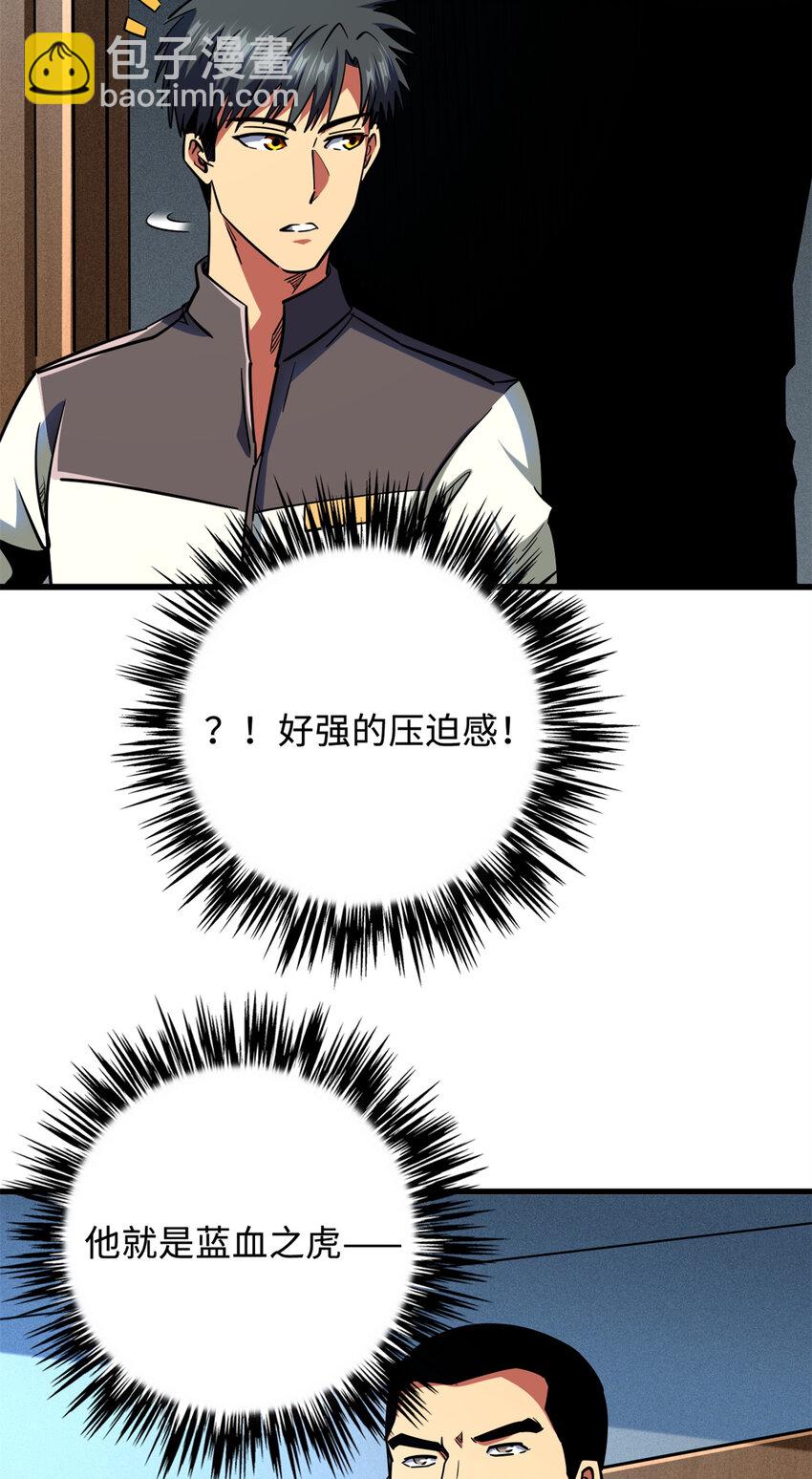 159 西南军区的希望(1/2)-第160话