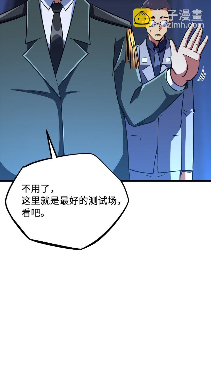 159 西南军区的希望(1/2)-第160话
