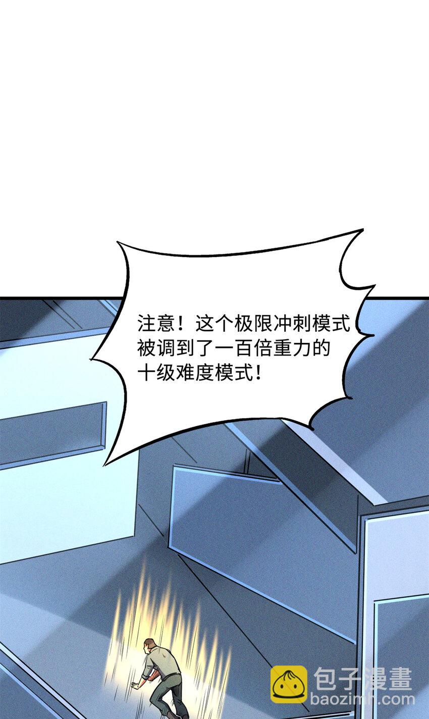 159 西南军区的希望(1/2)-第160话