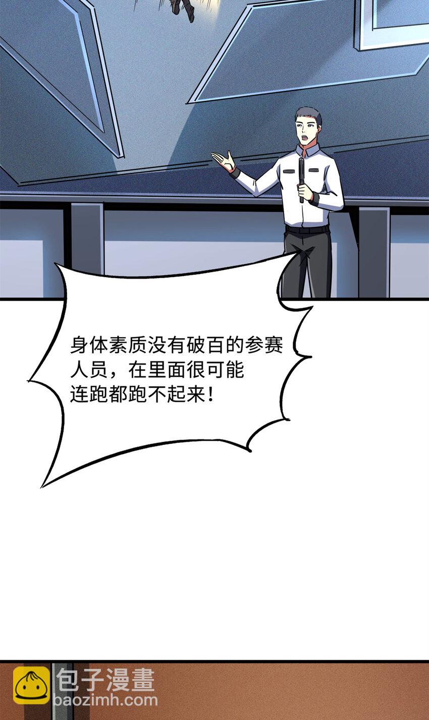 159 西南军区的希望(1/2)-第160话