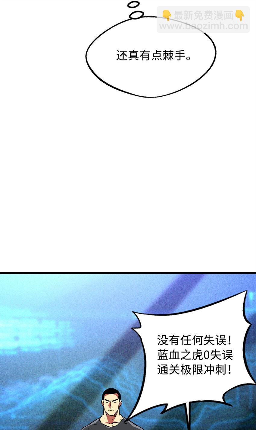 159 西南军区的希望(1/2)-第160话
