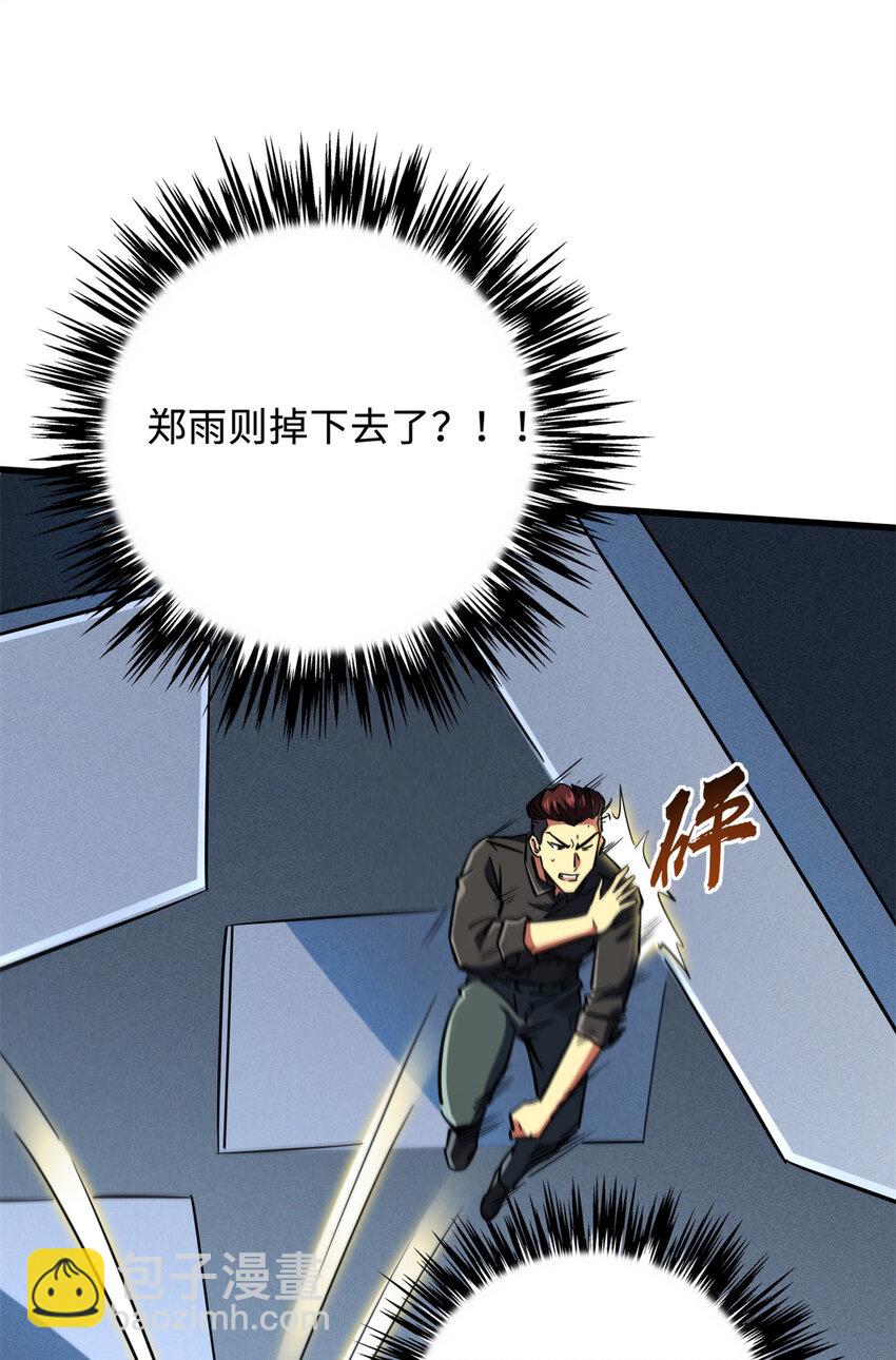 159 西南军区的希望(1/2)-第160话