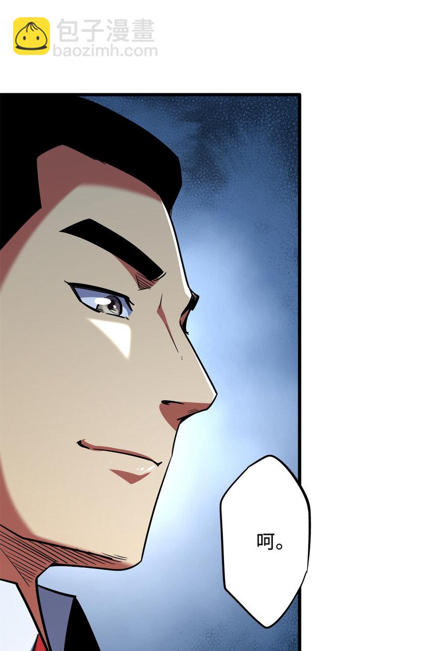 159 西南军区的希望(1/2)-第160话