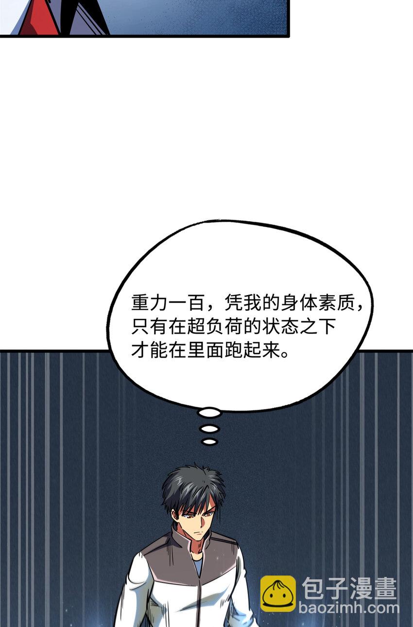 159 西南军区的希望(1/2)-第160话