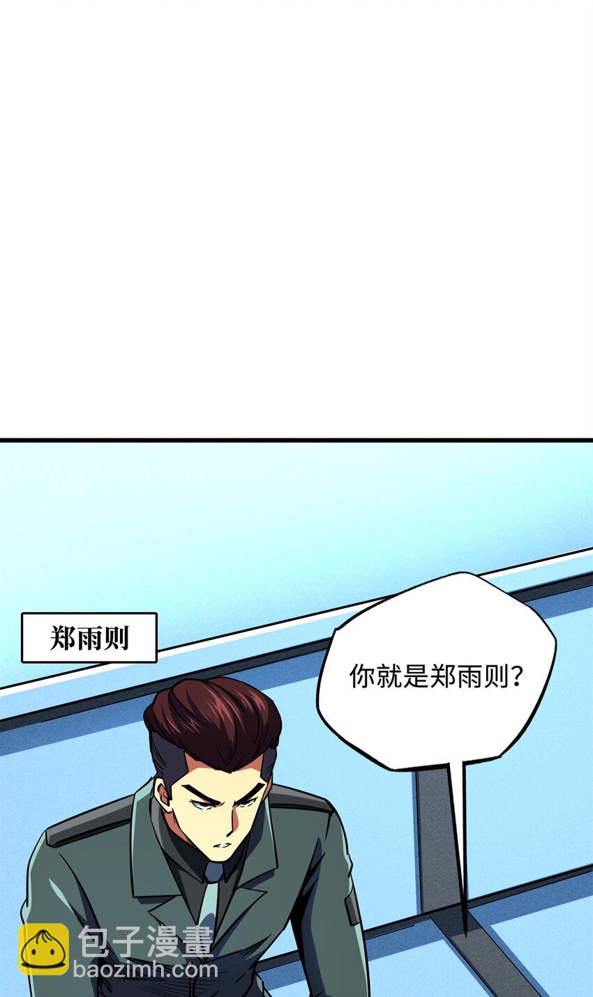 159 西南军区的希望(1/2)-第160话