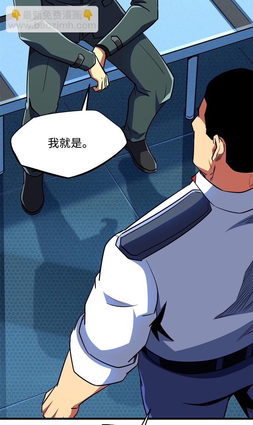 159 西南军区的希望(1/2)-第160话