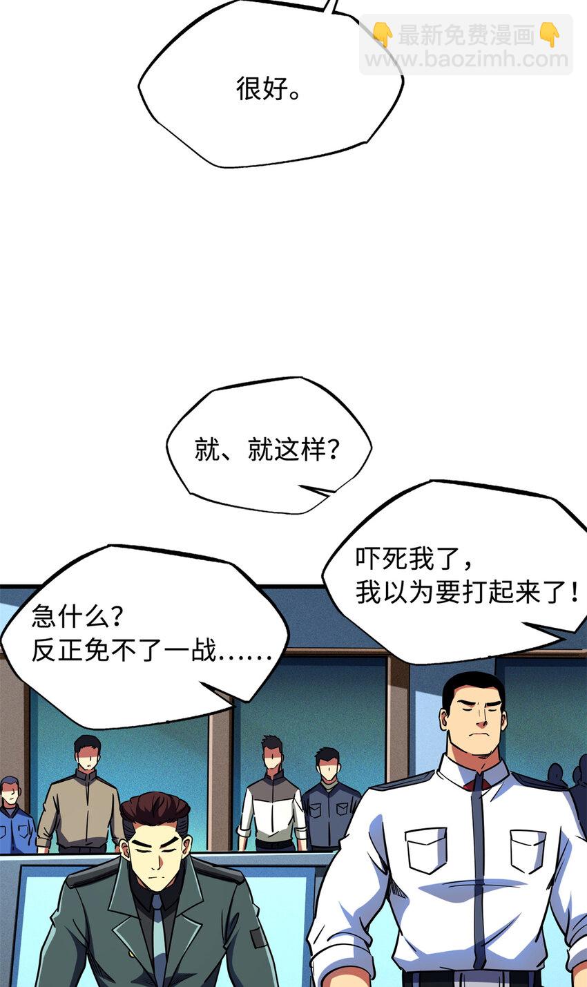 159 西南军区的希望(1/2)-第160话