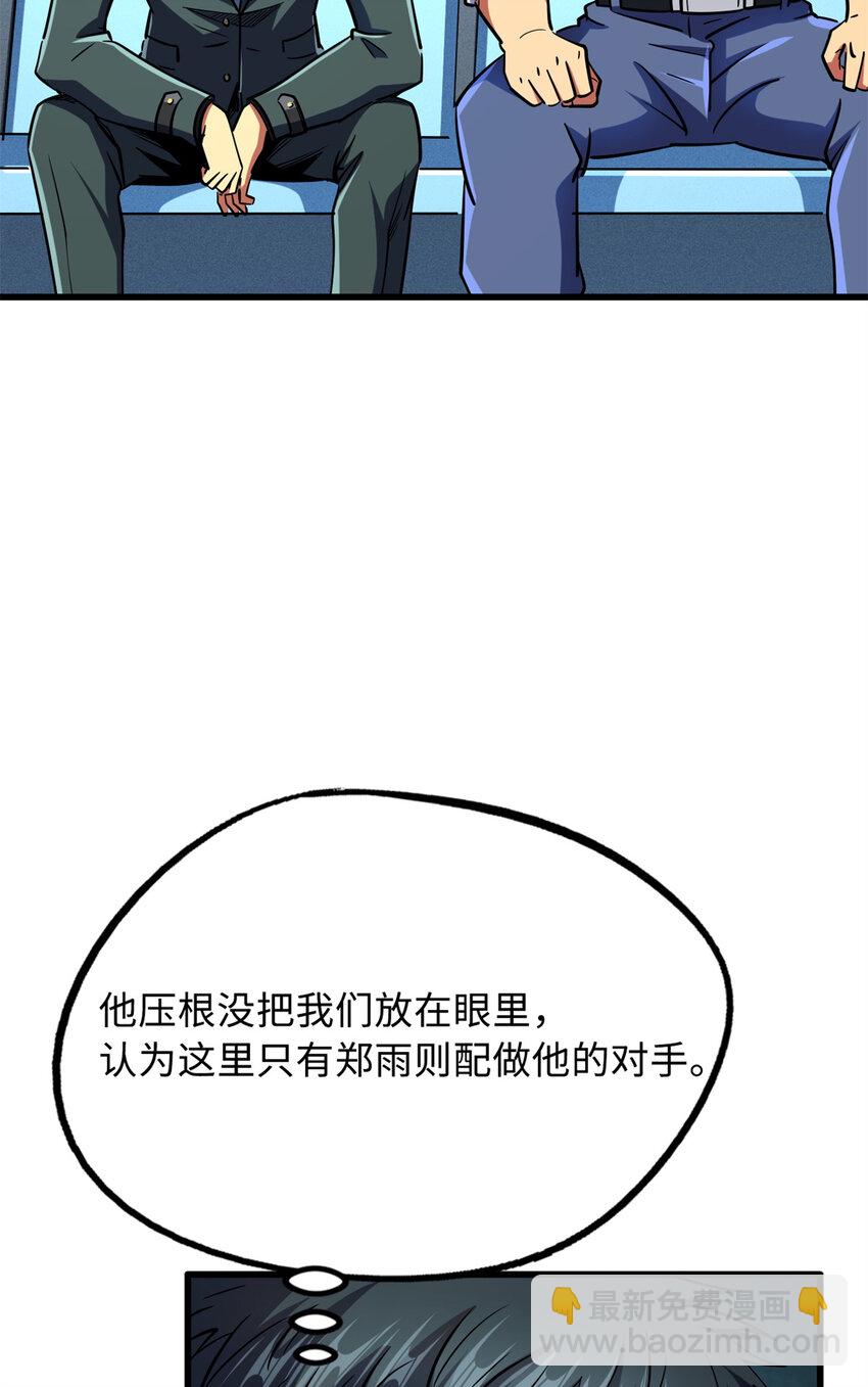 159 西南军区的希望(1/2)-第160话
