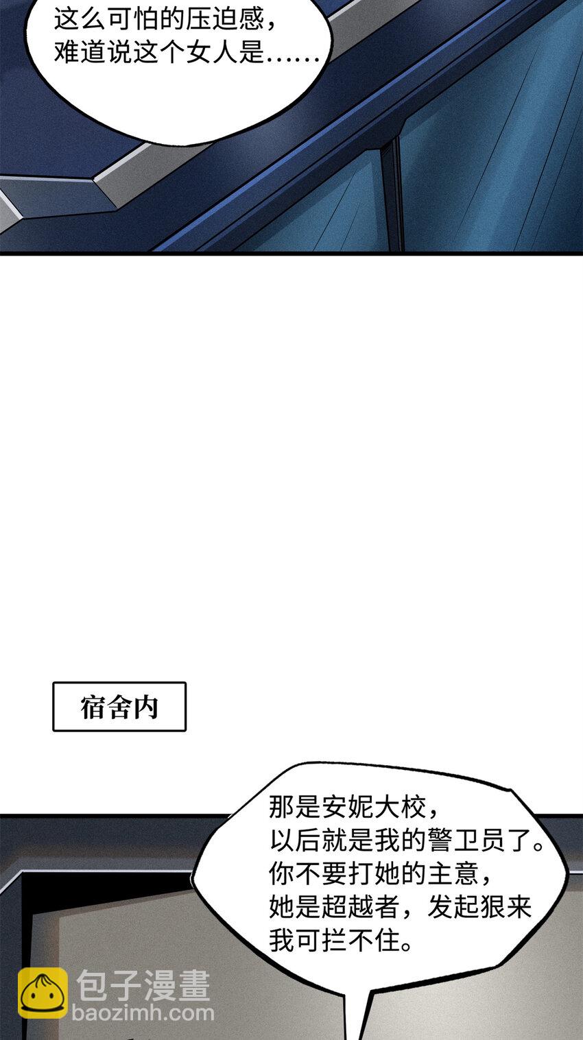 161 黑神降临(1/2)-第162话