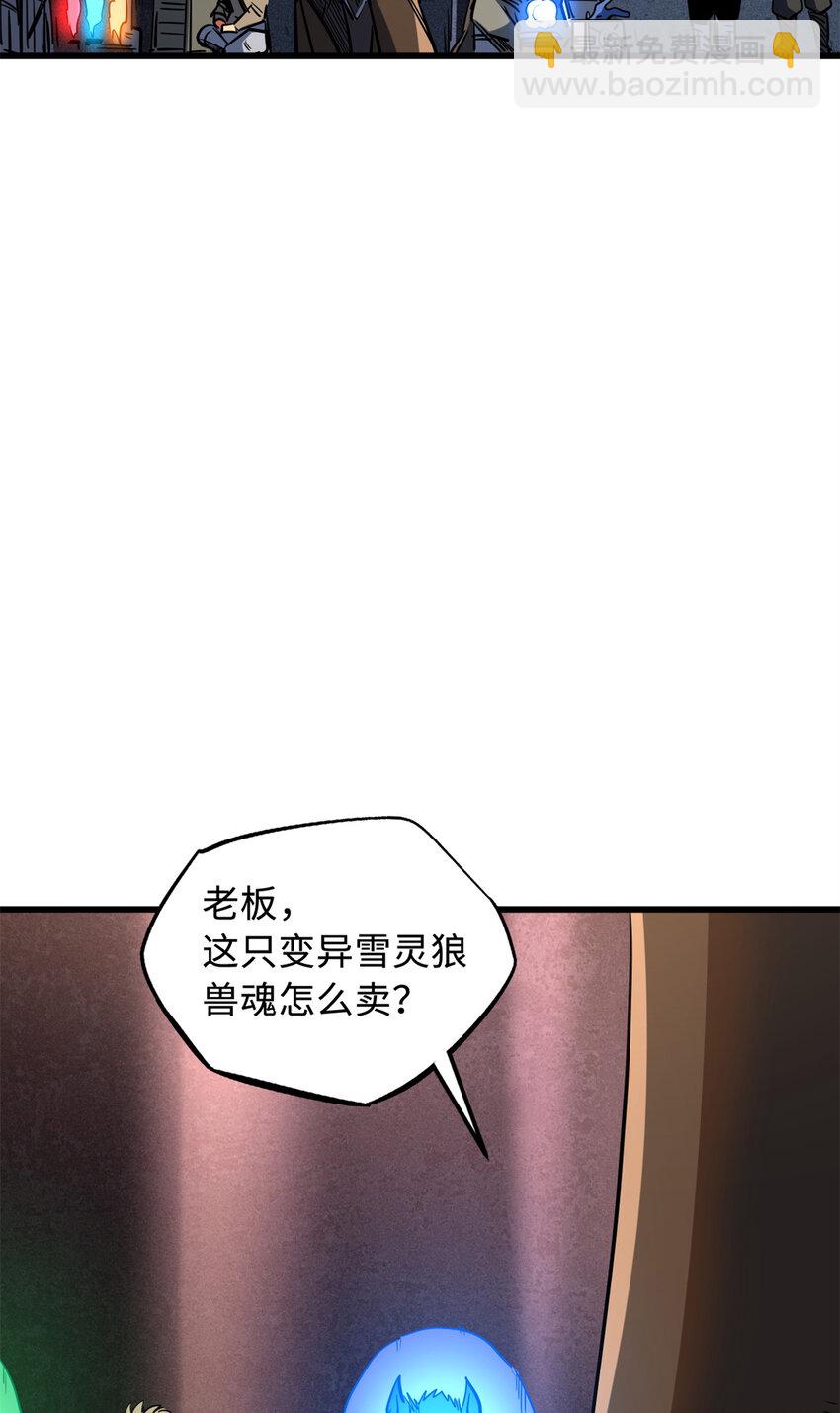 161 黑神降临(1/2)-第162话