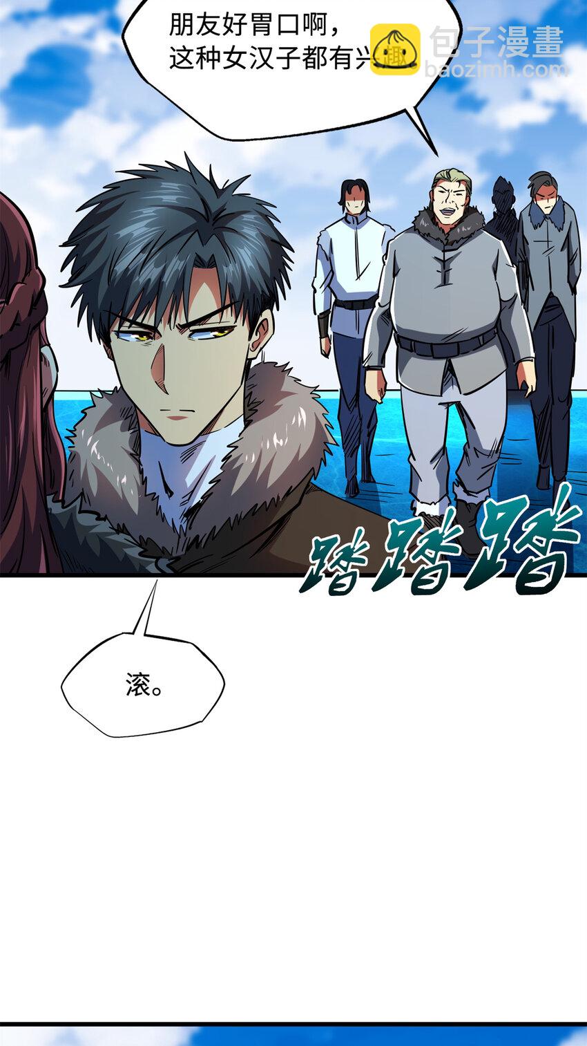161 黑神降临(1/2)-第162话