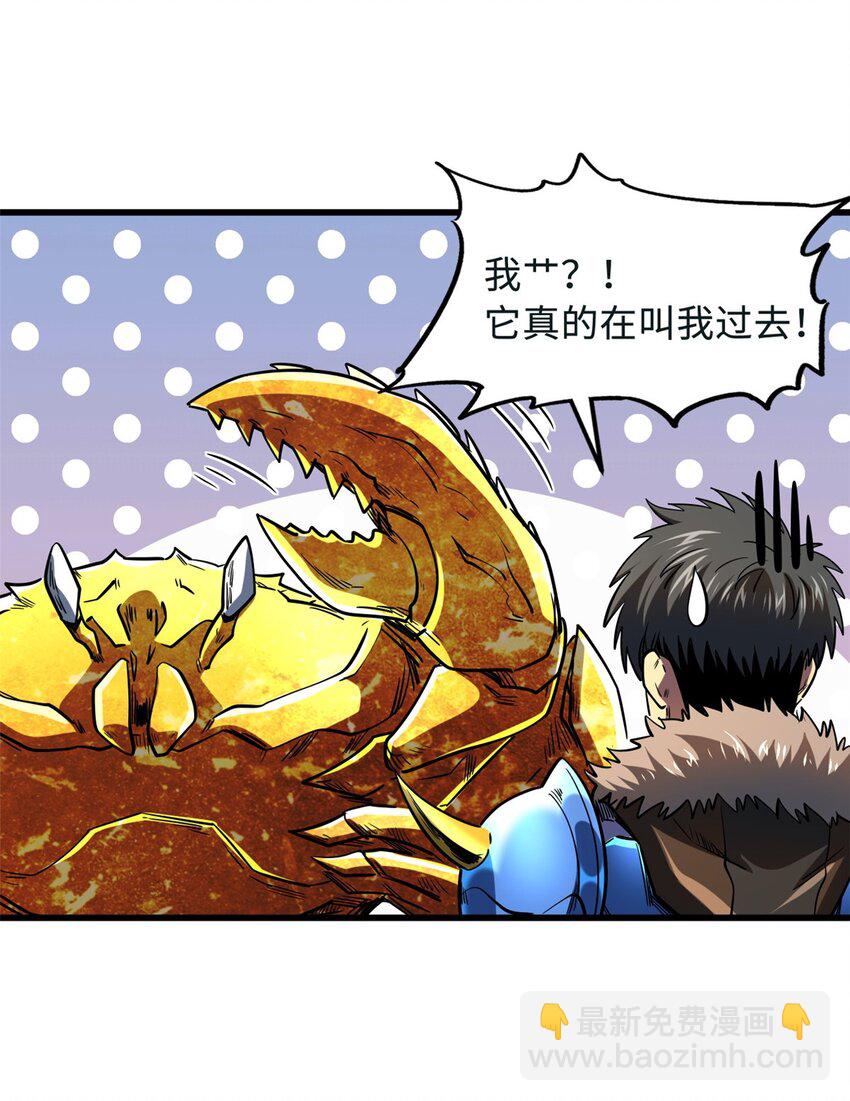 163 讨价还价的螃蟹！-第164话
