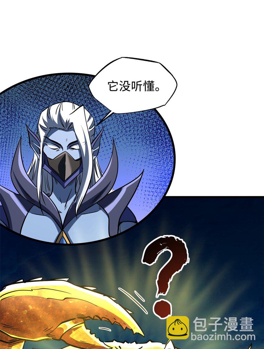 163 讨价还价的螃蟹！-第164话