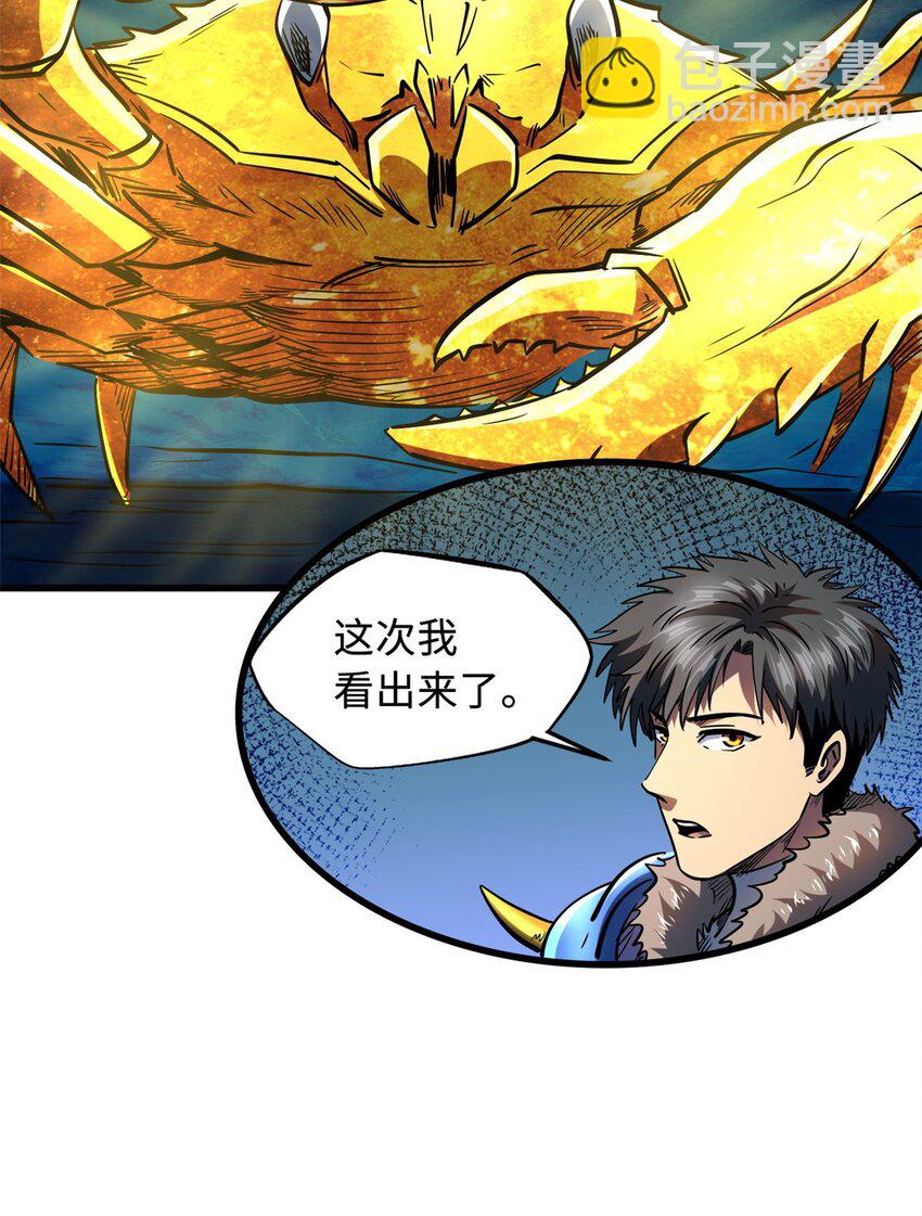 163 讨价还价的螃蟹！-第164话