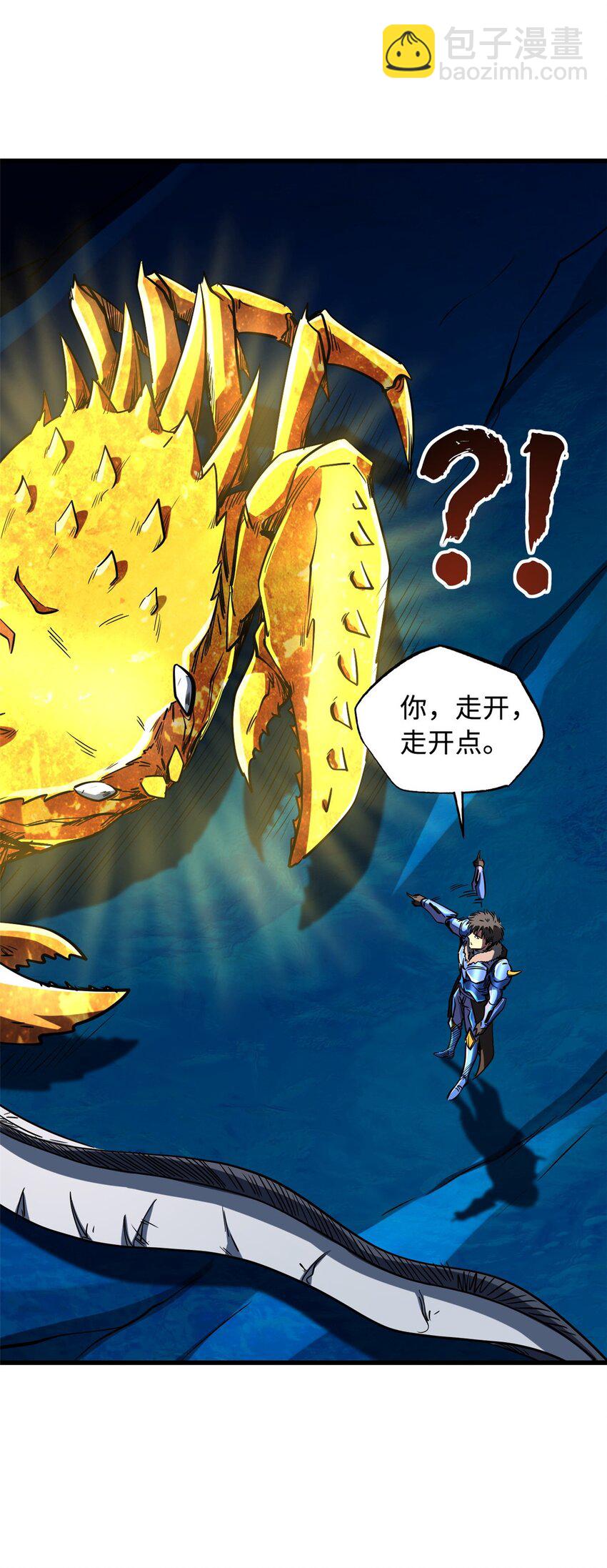163 讨价还价的螃蟹！-第164话