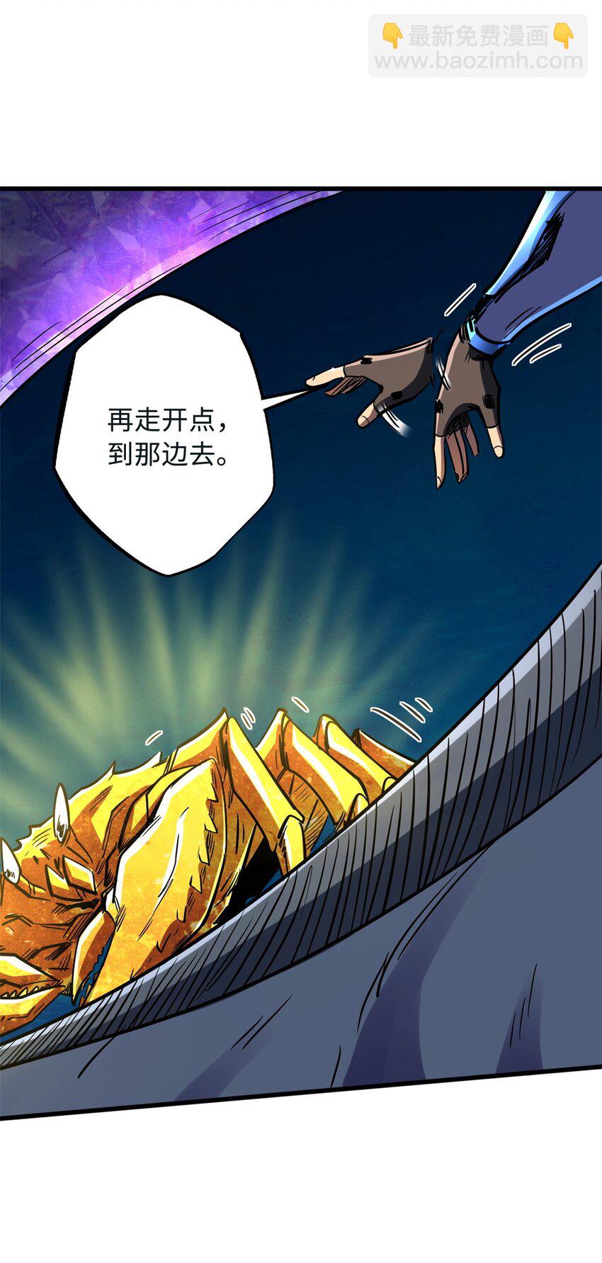 163 讨价还价的螃蟹！-第164话