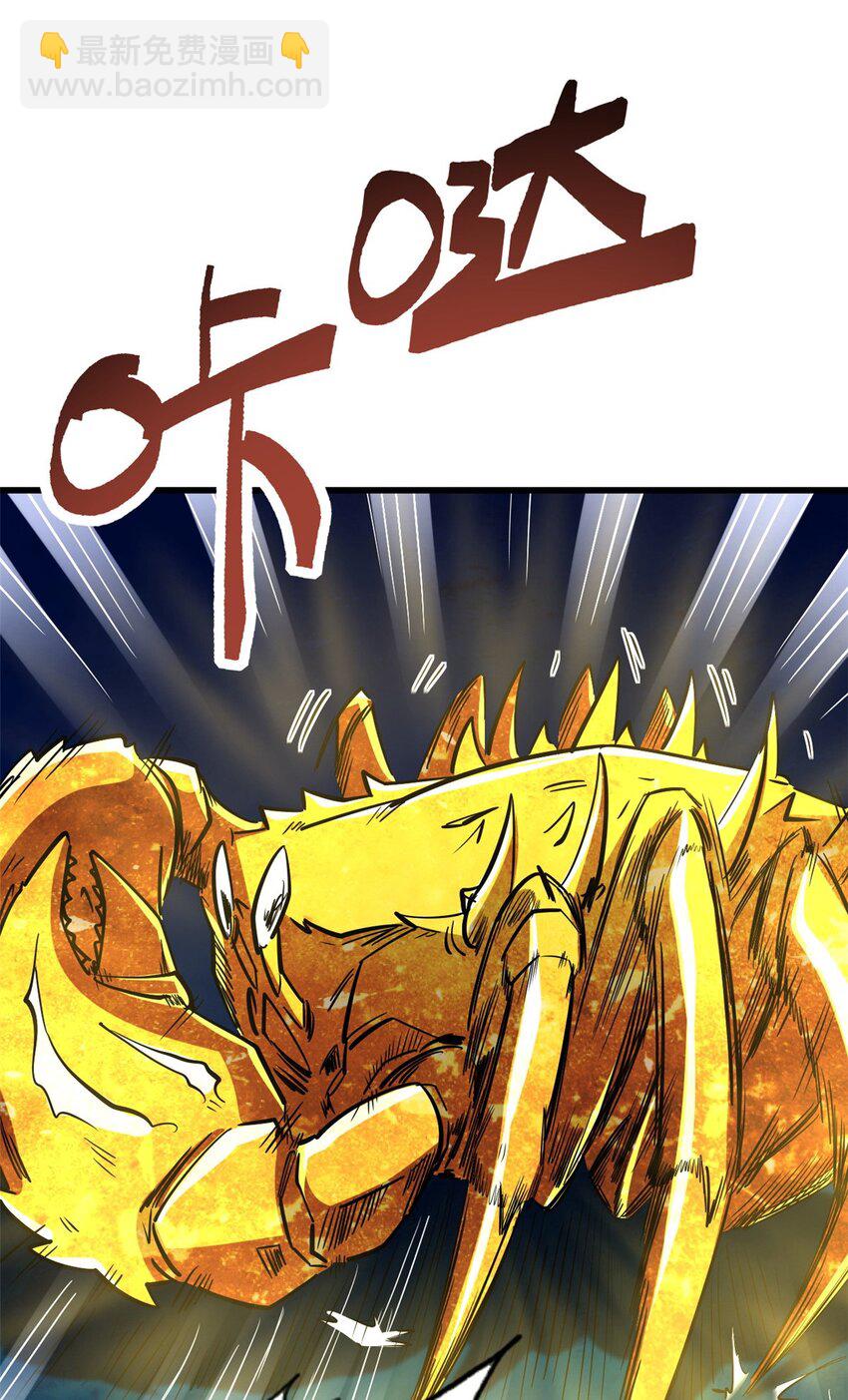 163 讨价还价的螃蟹！-第164话