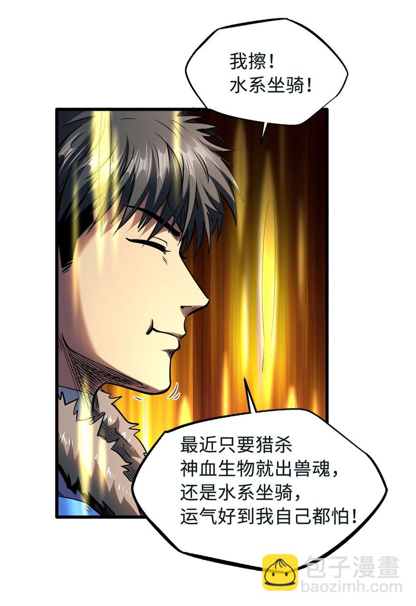 163 讨价还价的螃蟹！-第164话
