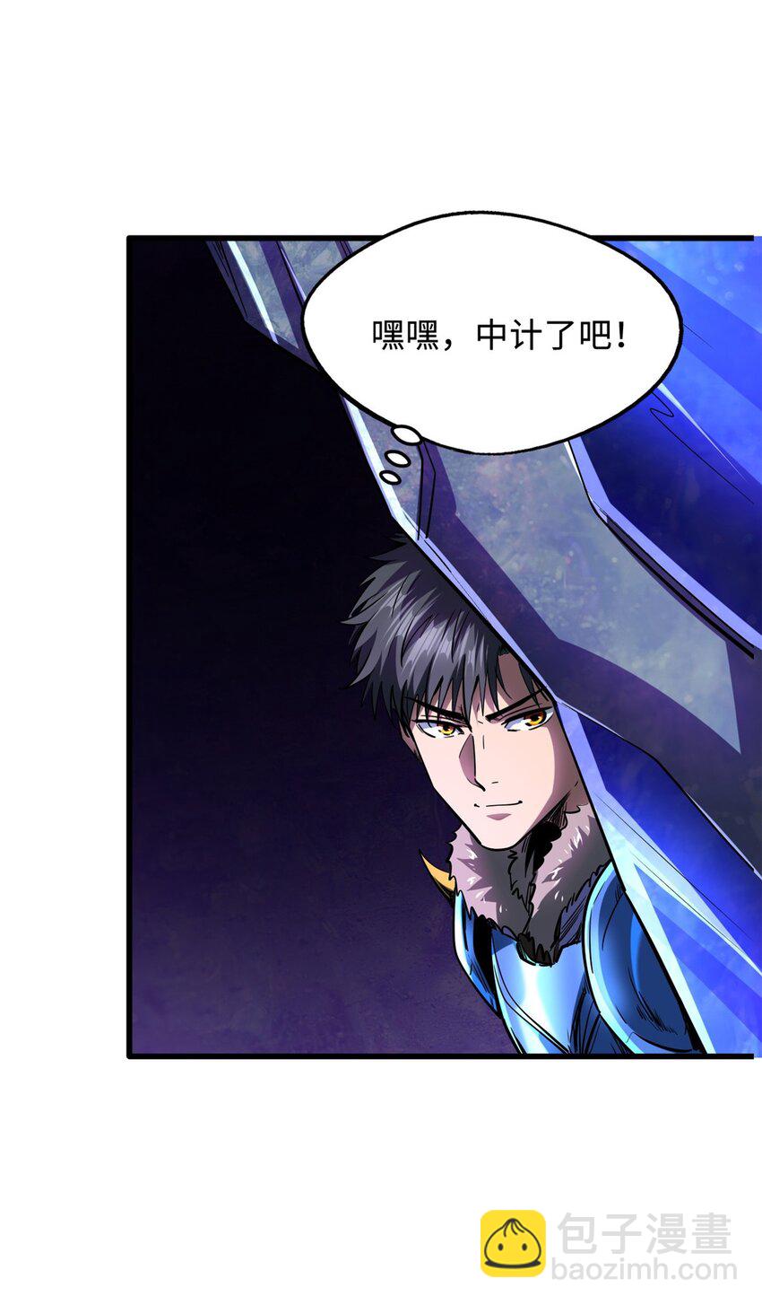 163 讨价还价的螃蟹！-第164话