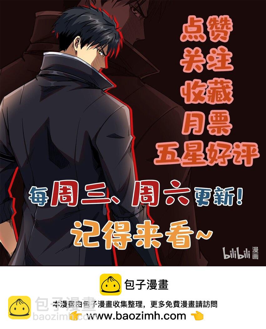 163 讨价还价的螃蟹！-第164话