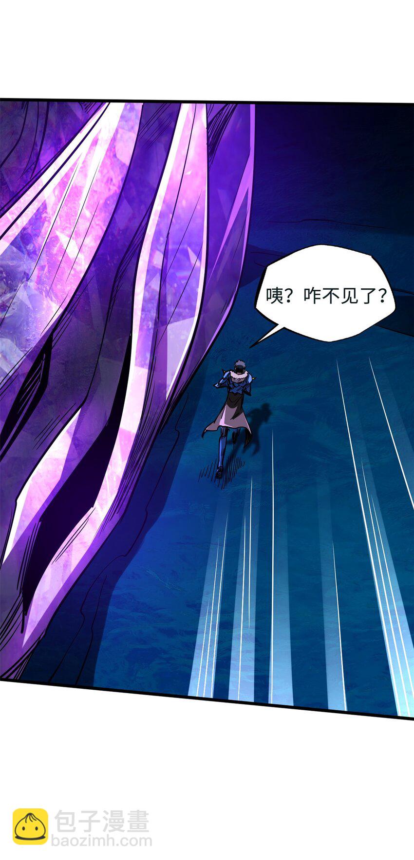 163 讨价还价的螃蟹！-第164话