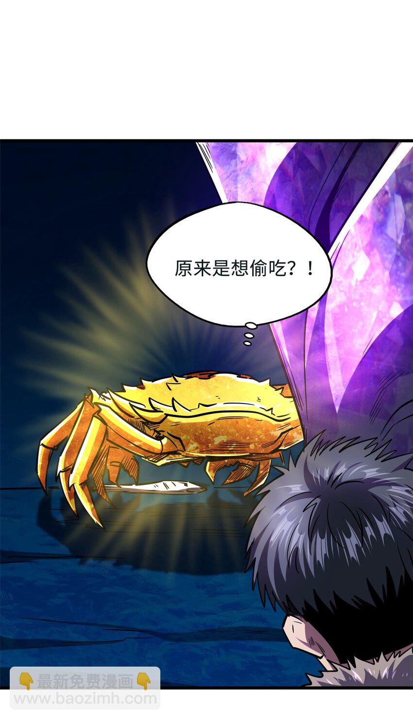 163 讨价还价的螃蟹！-第164话