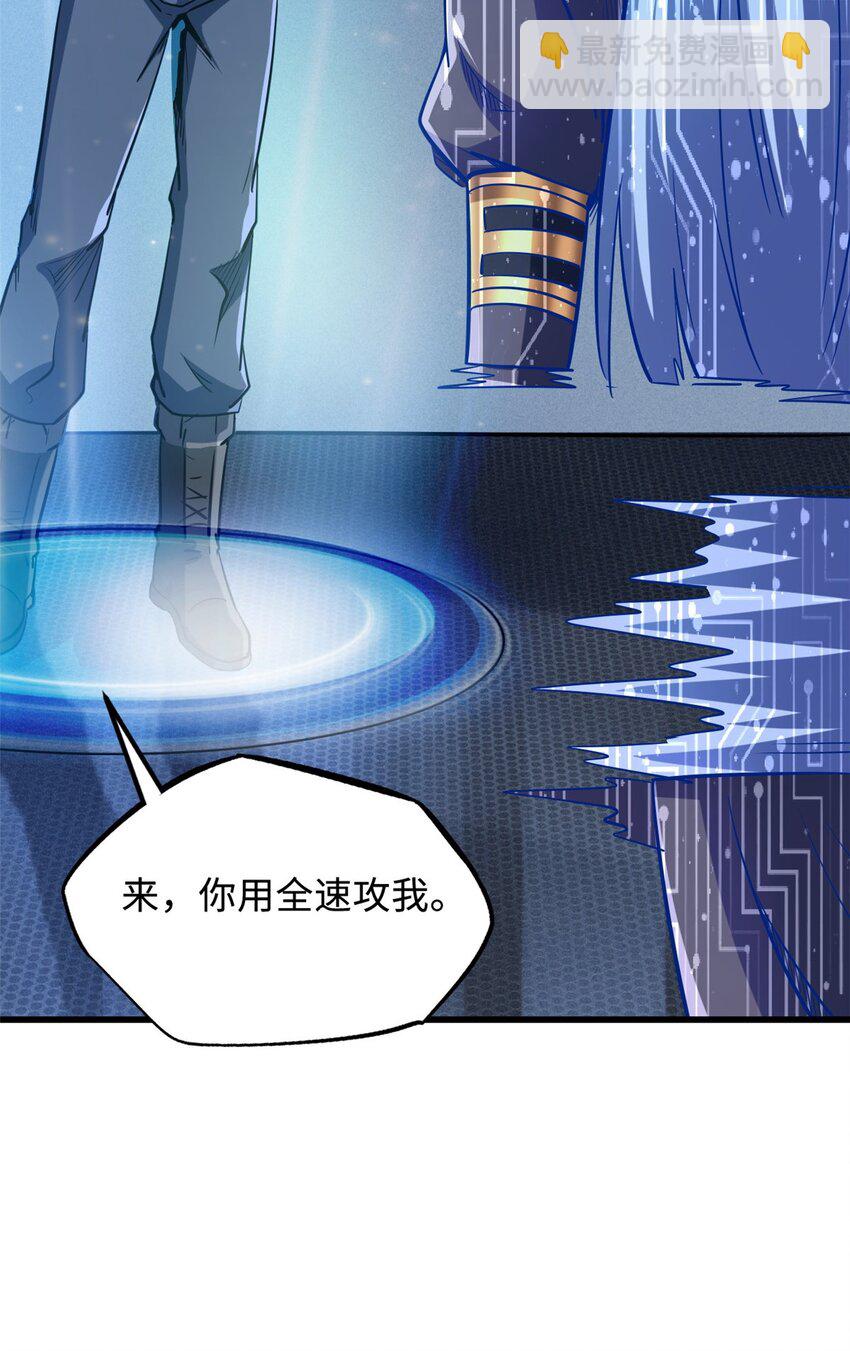 165 &ldquo;封&rdquo;之一字(1/2)-第166话