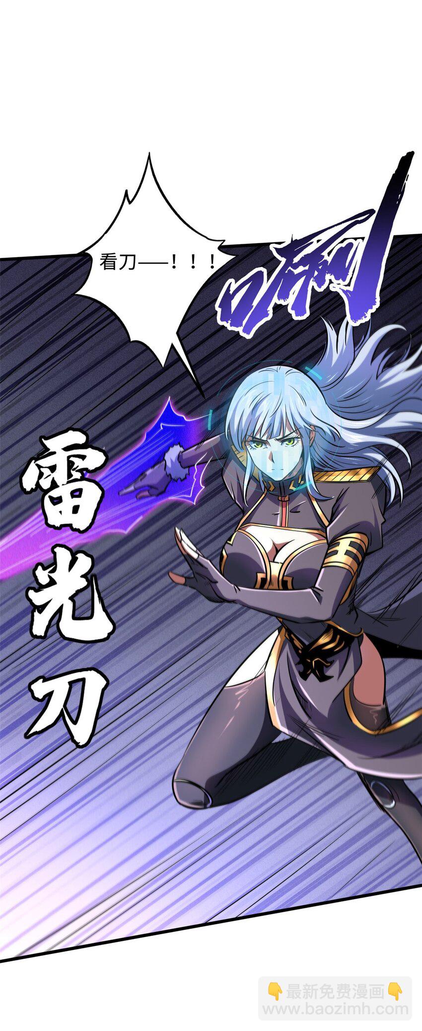 165 &ldquo;封&rdquo;之一字(1/2)-第166话