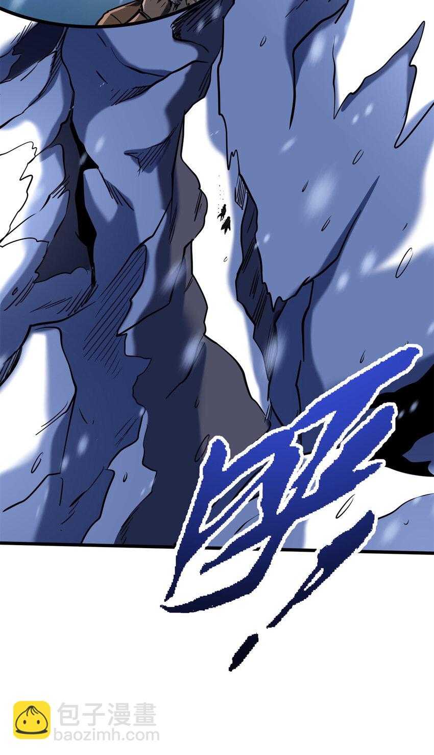 167 伊东木的心魔(1/2)-第168话