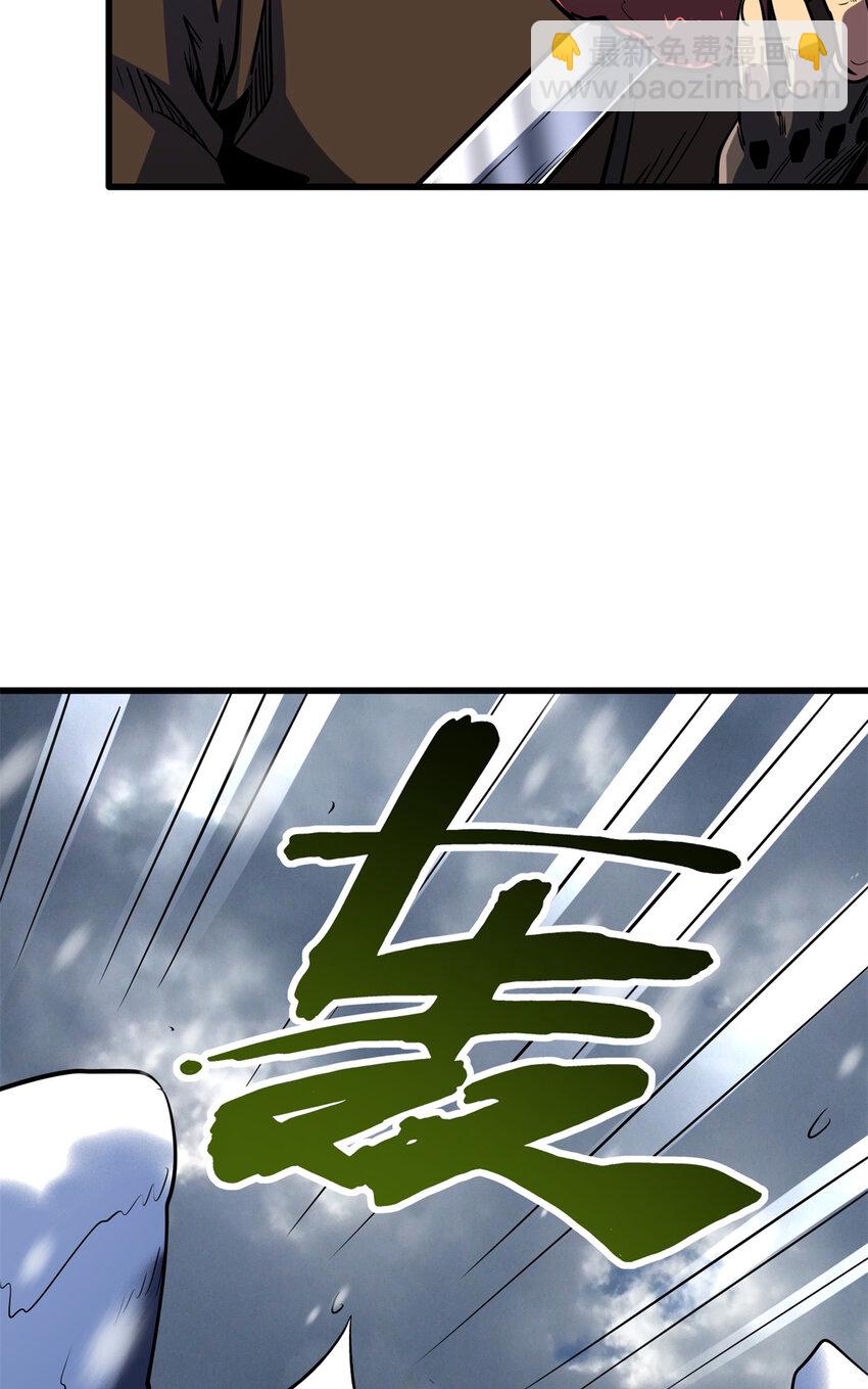 167 伊东木的心魔(1/2)-第168话