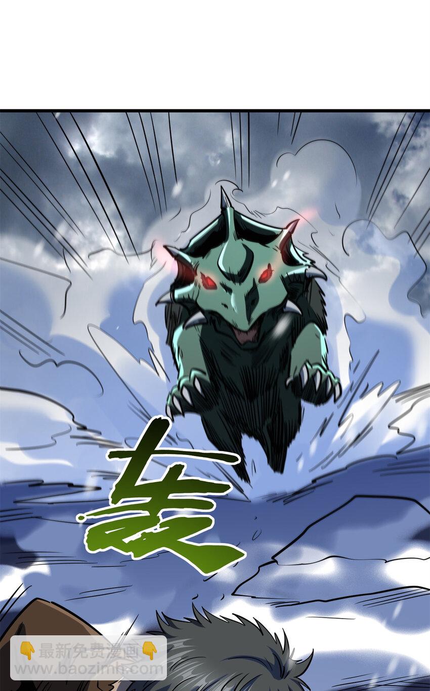 167 伊东木的心魔(1/2)-第168话