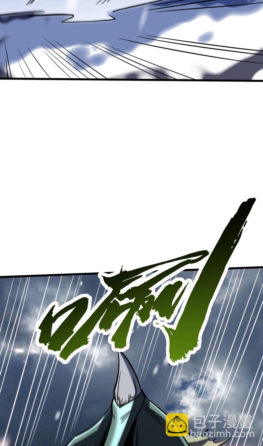 167 伊东木的心魔(1/2)-第168话