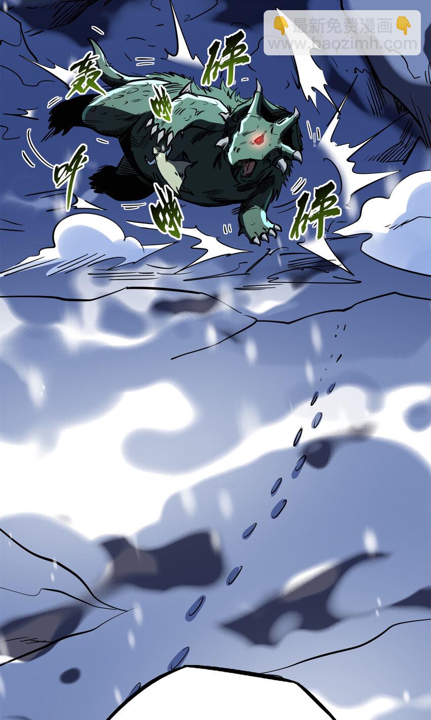 167 伊东木的心魔(1/2)-第168话