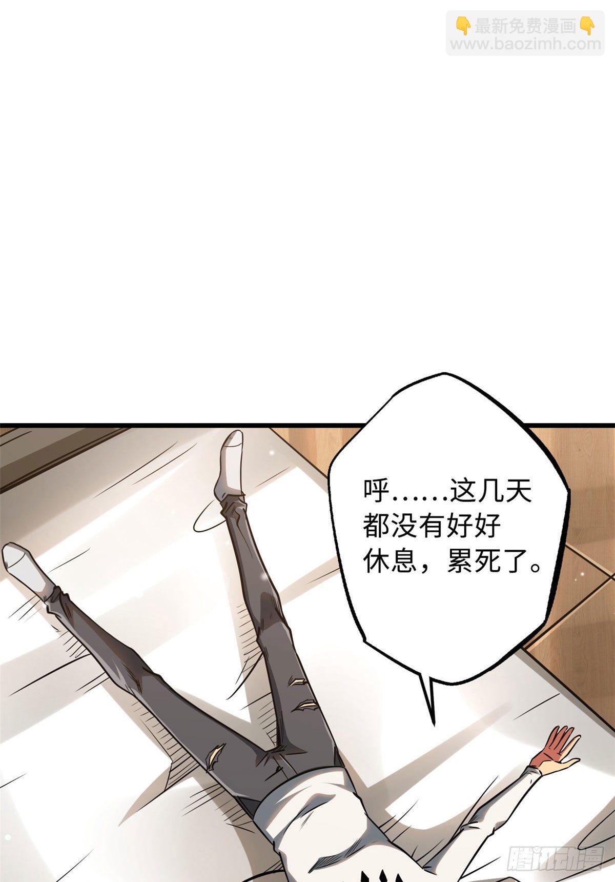 18 威胁(1/2)-第18话